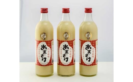 門司猿喰 あまざけ セット 計2160ml (720ml×3本) 甘酒