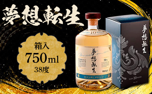 
夢想転生(箱入)38度 750ml AD004
