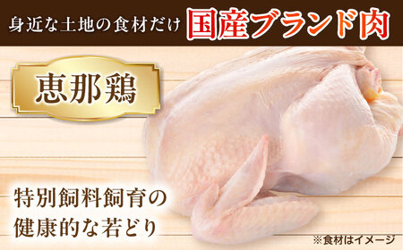 【全6回定期便】スモークチキンセット　/ 燻製 鶏肉 スモーク おつまみ / 瀬戸市 / 天佑[BBBZ042]