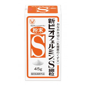 新ビオフェルミン®Ｓ細粒 45g