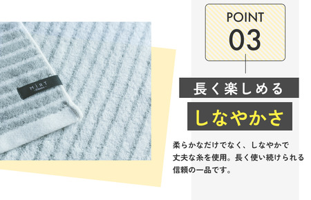 （今治タオルブランド認定）ミルトボーダーフェイスタオル  選べる3色 1枚 グレー 今治タオル [I002340FT1GY]　