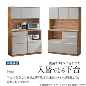 【開梱設置】キッチンボード カフェ120　120上台＋スライドオープン＋3段引出（ナチュラル＆グレー）_開梱設置 キッチンボード カフェ 120 大川家具 下台 3段引出 スライドオープン ナチュラル