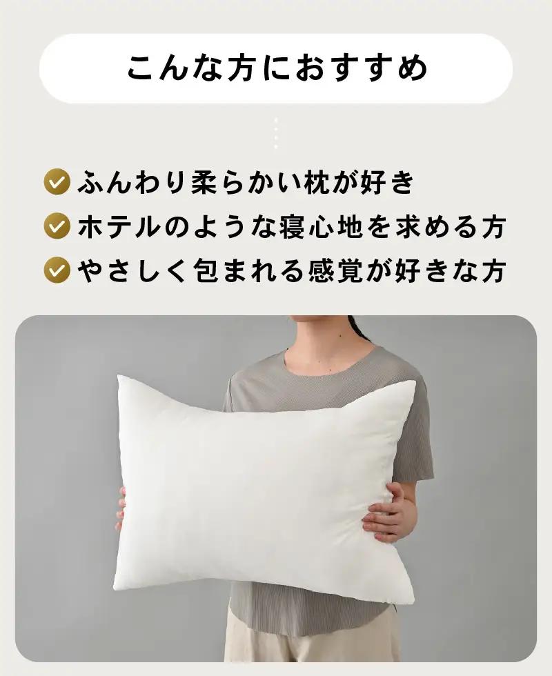 ホテル仕様 高反発 ヌード枕 (43×63cm) 2個セット クリスター綿100％ マシュマロのようなふんわり寝心地[A-20451]