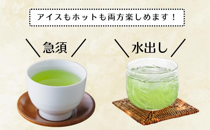 【たねがしまる４０００】種子島 川口製茶 あさつゆ 茶葉 80g NFN944【100pt】