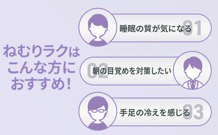 DHCサプリ ねむリラク 30日分 DHC サプリメント 機能性表示食品 睡眠の質を高める サプリ 健康 女性 男性 健康食品 美容 栃木 栃木県 鹿沼市