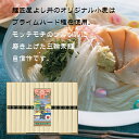 【ふるさと納税】麺匠屋よし井 三輪素麺 徳用 1.5kg 段ボール箱入り ／ プライムハード 製麺技能士 GI認定 奈良県 田原本町