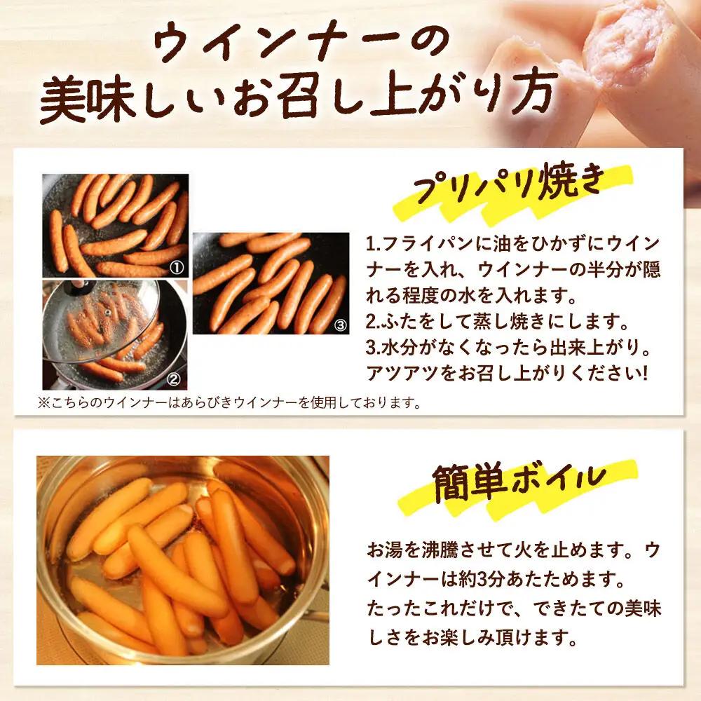 ロースハムのバラエティーセット