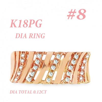 ふるさと納税 笛吹市 K18PG ダイヤモンドリング 0.12CT RADR-6588DI-R #8