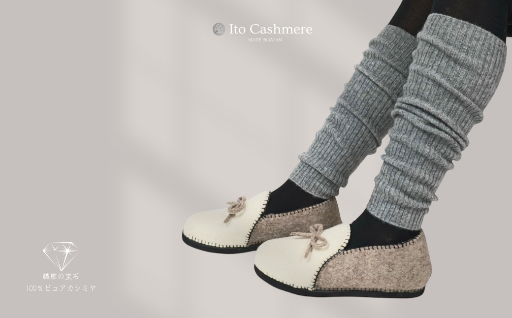 【JALふるさと納税限定】『Noble Fibre』100％ピュアカシミヤ・レッグウォーマー ミッドグレー+『Noble Fibre』100％ヤク・マフラー ブラウン【高級 おしゃれ ファッション 防