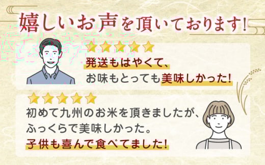 【食べ比べセット 】ヒノヒカリ ・ 森のくまさん 白米 各5kg【有限会社  農産ベストパートナー】お米 コメ 熊本 特A 精米 ごはん 特産品  [ZBP045]