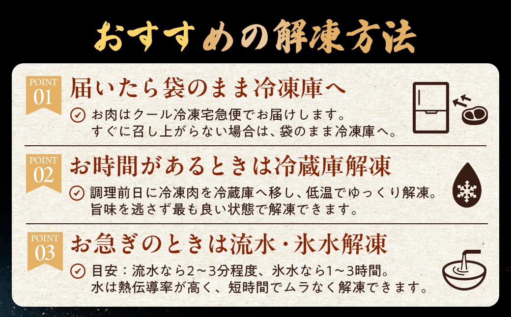 3点セット