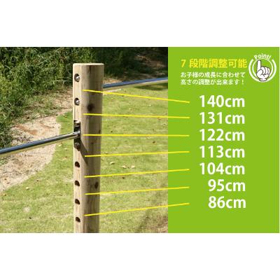 ふるさと納税 下北山村 木製鉄棒 (大)2連 国産材の木製遊具 間伐材使用 |  | 01