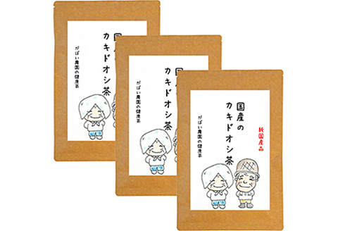 国産 カキドオシ茶（3個セット）：B210-008
