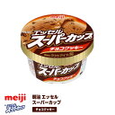 【ふるさと納税】【選べる個数！】明治 エッセル スーパーカップ チョコクッキー 200ml