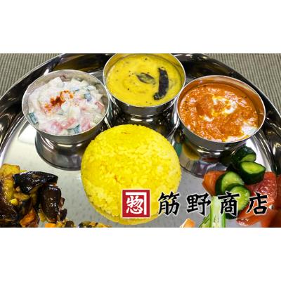 ふるさと納税 川越市 スパイスカレートライアルキット&からし菜の油180g |  | 02