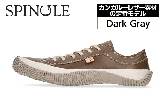 
No.976 カンガルーレザー素材の定番モデル　SP－110　Dark Gray ／ 靴 カンガルー革 軽い スピングル SPINGLE 広島県 スピングルムーヴ スピングルムーブ SPINGLE MOVE
