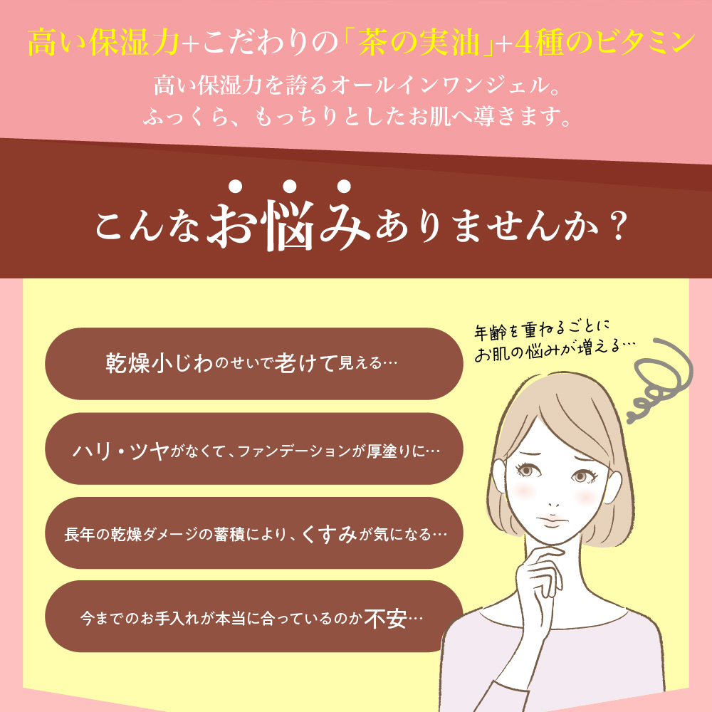 【hugm】オールインワンジェル 70ｇ 群馬県 千代田町 ＜アペックス＞
