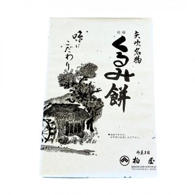 ふるさと納税 矢吹町 【矢吹名物】招福くるみ餅 24個入  和菓子  福島県 矢吹町 |  | 03