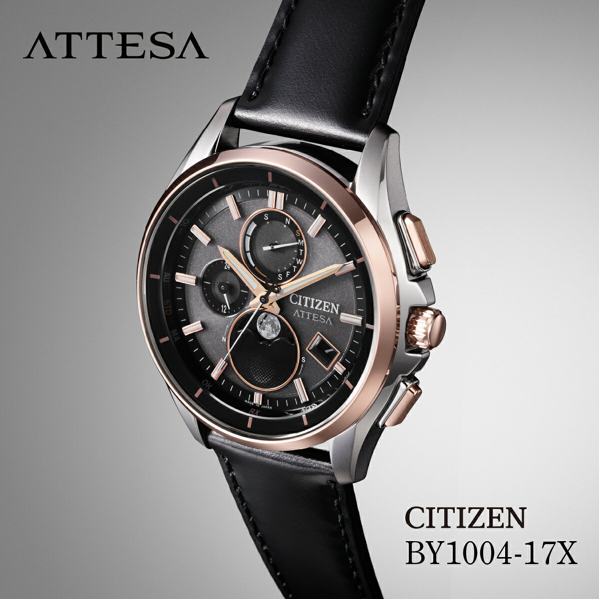 【ふるさと納税】CITIZEN ATTESA BY1004-17X | シチズン citizen アテッサ 腕時計 時計 正規品 メンズ ビジネス スーツ カジュアル フォーマル 贈答 贈答用 ギフト プレゼント 父の日 国内製造 国産 電波 ソーラー エコドライブ チタニウム 防水 埼玉県 所沢市