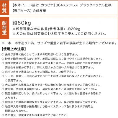 ふるさと納税 三条市 ハンマー不要のドッグアンカー [くるくるワンワン] ケース付 伸縮リード使用可【026S014】 |  | 03