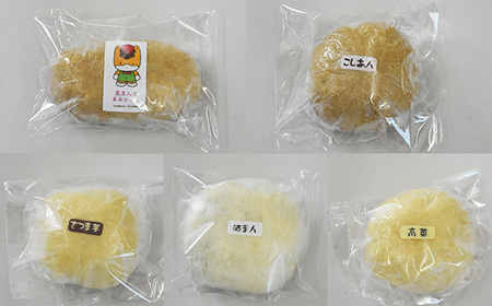 伊勢崎名物 むらさき庵の手作り まんじゅう 15個入り(5種×3個) | 花豆 酒まん 高菜 こしあん さつまいも※離島への配送不可