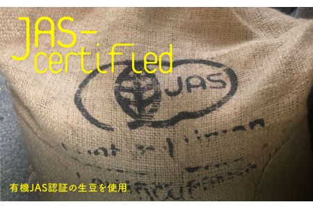 【豆3種】カノコヤ コーヒー 有機JAS認証・無農薬栽培珈琲豆使用 コーヒー3点セット(300g×3） ペルー＆パプアニューギニアパラダイスプレミアムAA ＆カフェインレスコーヒー デカフェ ノンカフ