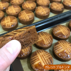 【BAKE Quatre Soeurs】人気の焼き菓子詰合わせ 8種[ スイーツ 食べ比べ ケーキ クッキー フィナンシェ ブラウニー サブレ ガレット ブールドネージュ ショートブレッド ] お菓子