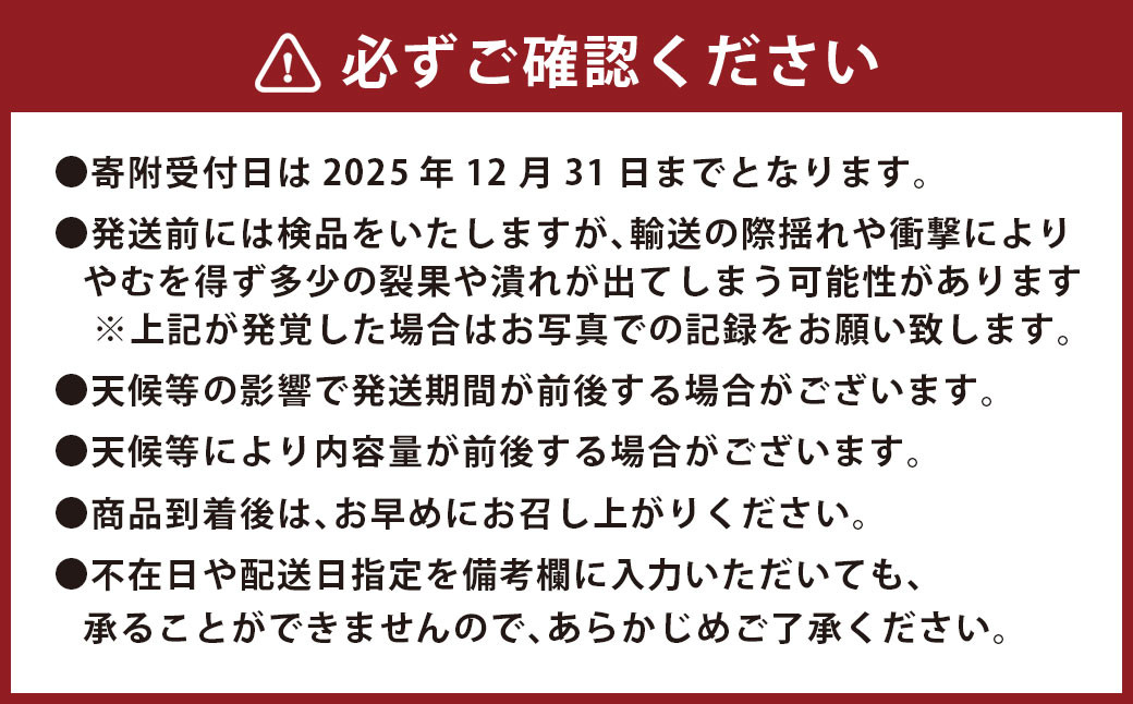 ～有明の潮風と太陽で育った～【年3回定期便】くまモン木箱入り！後藤農園の柑橘定期便 みかん
