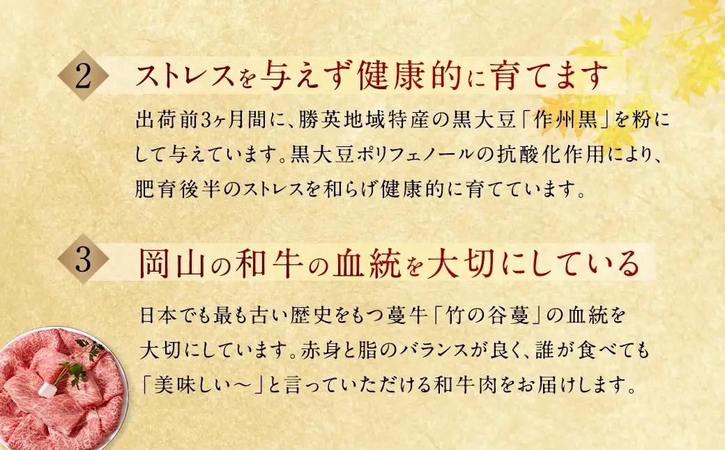 【奈義町産牛】なぎビーフ ロース すき焼き用 1kg×1パック すき焼き すきやき 牛肉 牛 肉 お肉