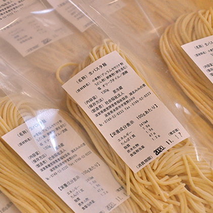 湖北みみの里の生パスタ麺（6玉セット）  麺類 