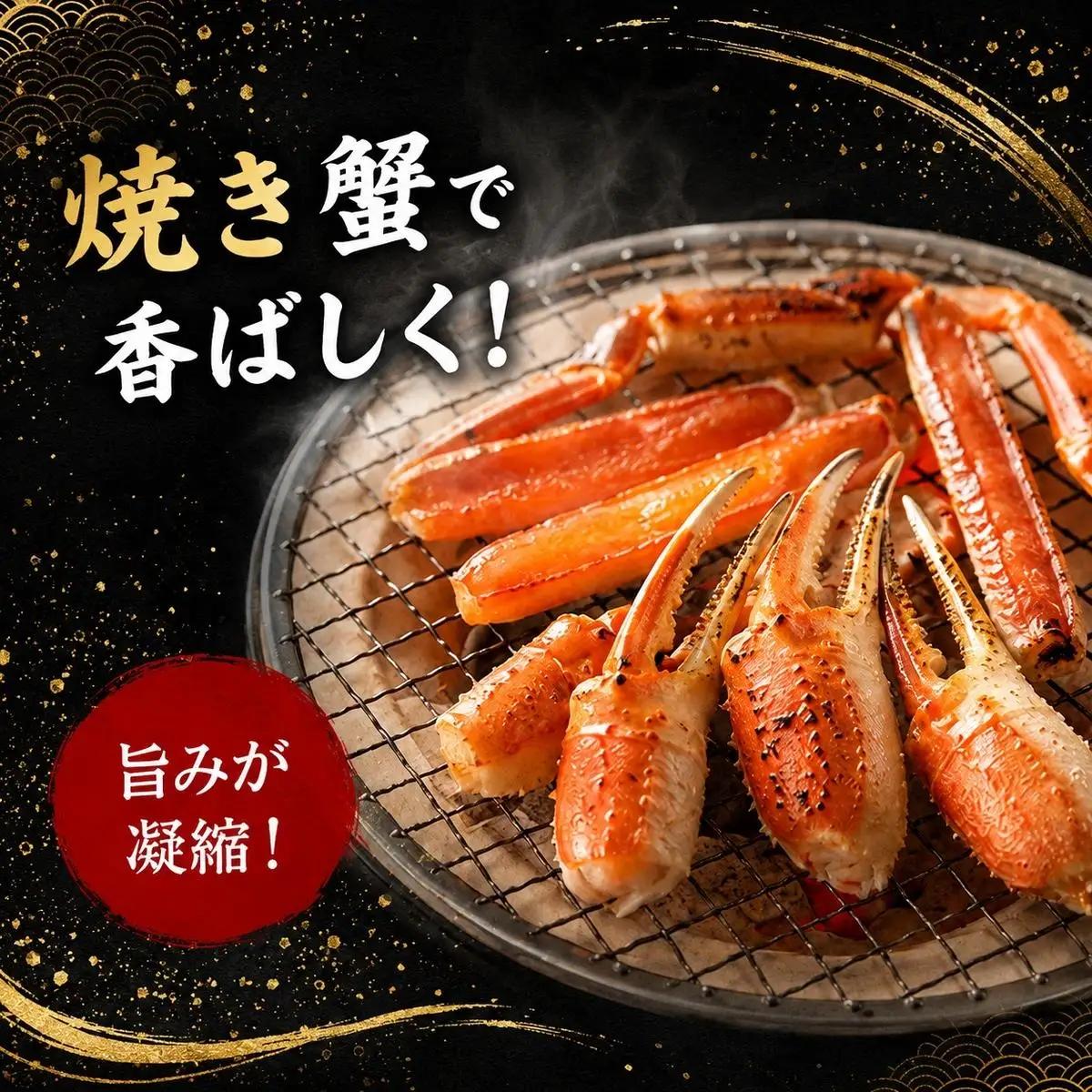 かに かにしゃぶ用 冷凍 ズワイガニ 750g かに