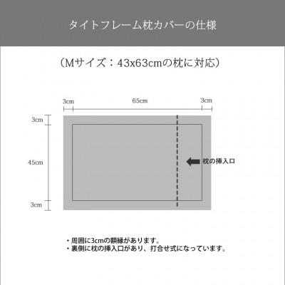 ふるさと納税 桜井市 【リネンの贅沢な肌触り】布団カバー3点セットシングル　 Poudre bleu　ネイビー |  | 02