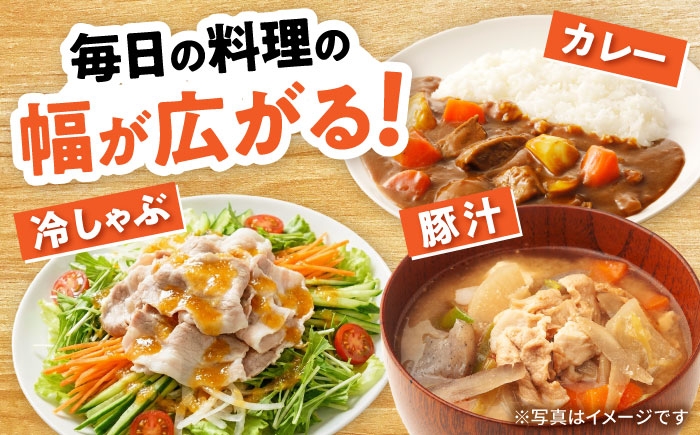 瀬戸豚 豚肉 肩バラ 切り落とし 2kg 4kg 6kg 豚肉切り落とし