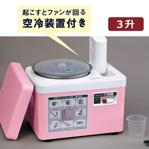 餅つき機 空冷スチーム ファンツッキー 3升 キッチン用品 調理家電 杵つき餅つき機 