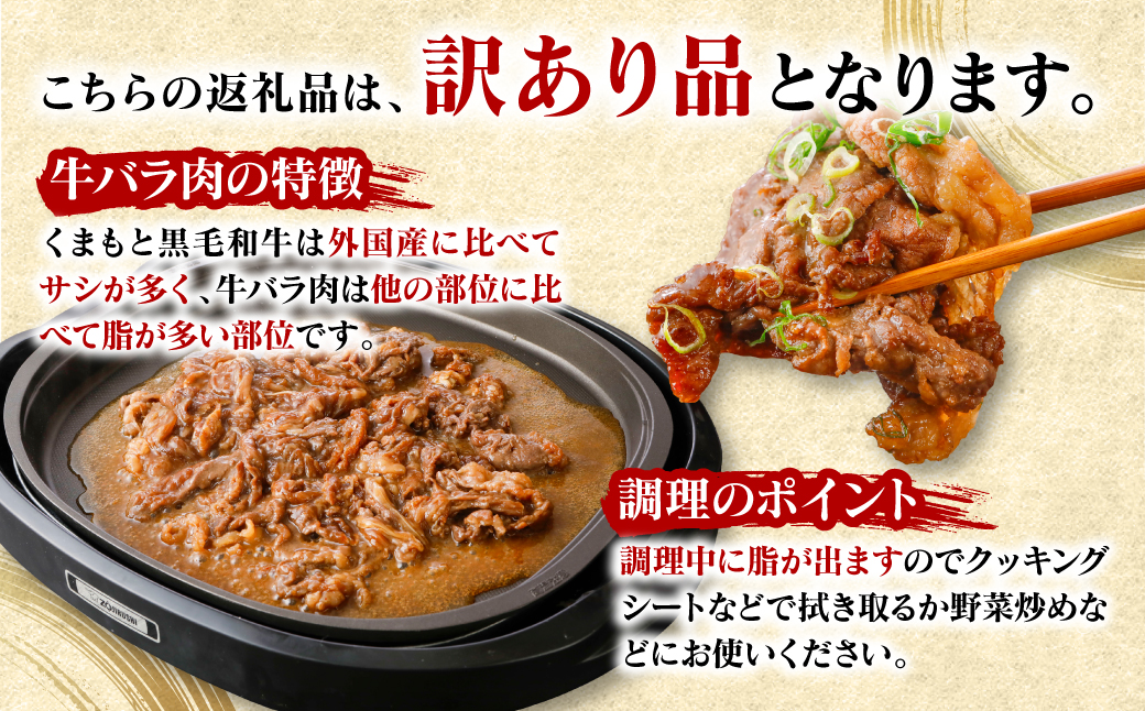 【訳あり】九州産黒毛和牛 プルコギ風たれ漬け 1.68kg（たれ400g込） 牛肉 和牛 切り落とし 