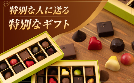 《ギフト》トリュフチョコレート[EBV001]  チョコレート ちょこれーと ボンボンショコラ 高級 バレンタイン スイーツ すいーつ ショコラ トリュフチョコ チョコ ちょこ ギフト セット