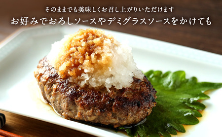 三ケ日牛ハンバーグ 150g×5枚セット 三ケ日牛 牛肉 ハンバーグ セット 冷凍 惣菜 静岡 浜松市