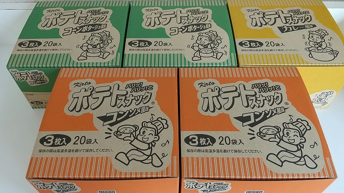 
ポテトスナック100袋セット 亀山市/株式会社かとう製菓 お菓子 おつまみ スナック 駄菓子 [AMAM003]
