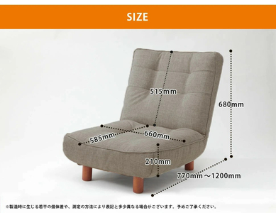 【ふるなび限定】和楽ハイバックソファ1P カシコングリーン FN-Limited-SP｜家具 インテリア ロースタイル リクライニング チェア おしゃれ リラックス日本製 かわいい 脚付 脚なし 1人