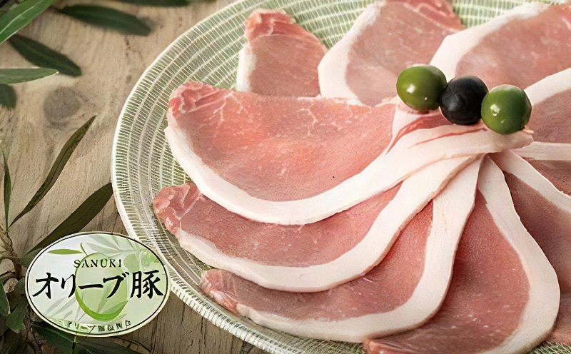 「生活応援」オリーブ豚　ロースしゃぶしゃぶ用1kg_M04-0121