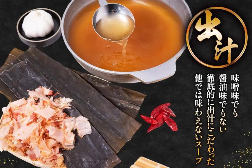 もつ鍋 老舗人気店 博多 本格もつ鍋 4～5人前 2セット 6回定期便 総計12セット