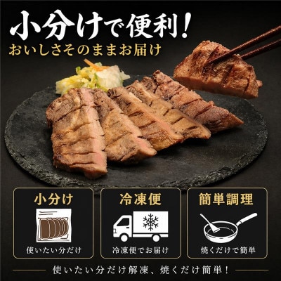 仙台名物　厚切り牛タン　鉄板の旨塩味　1kg【配送不可地域：離島】【1649205】