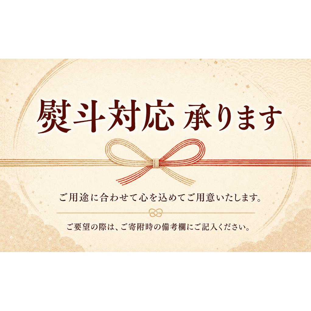 ”富山湾の宝石”白エビ３種（殻付き・刺身・昆布〆）〈冷凍〉_イメージ5
