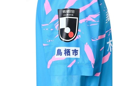 ユニフォーム サガン鳥栖オフィシャルグッズ 25レプリカユニフォーム FP1st(M/L/XL) 鳥栖市 サッカー 試合 観戦 観戦グッズ Lサイズ