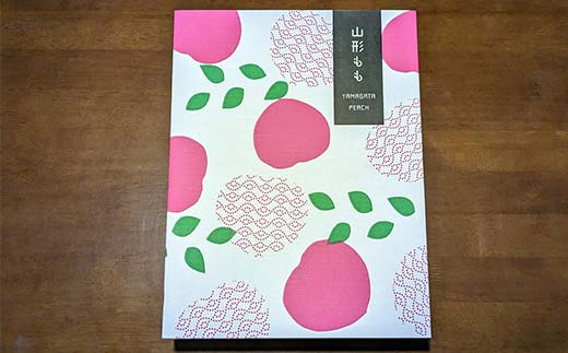 【ご家庭用】令和7年産 先行受付 農家直送「白桃」約2kg(4～7玉) 品種おまかせ 山形県 中山町 F4A-0955