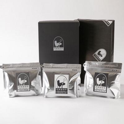 ふるさと納税 桐生市 伊東屋珈琲の定番ブレンドコーヒー【豆のまま】200g×3種 ギフト箱入り