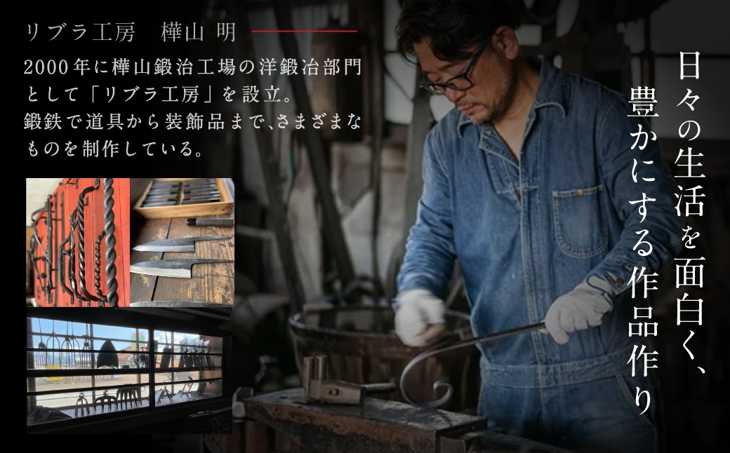 蚊取り線香台