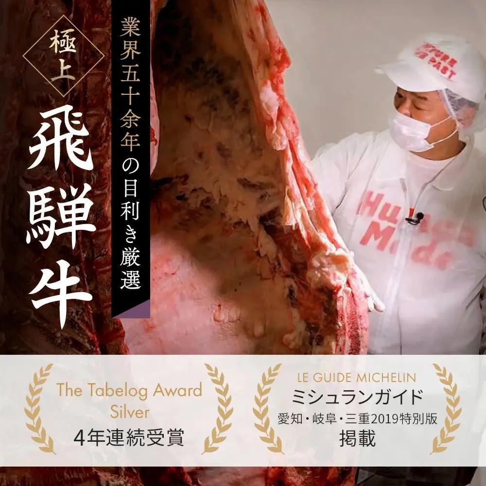 飛騨牛 肩ロース 1kg すき焼き 飛騨牛