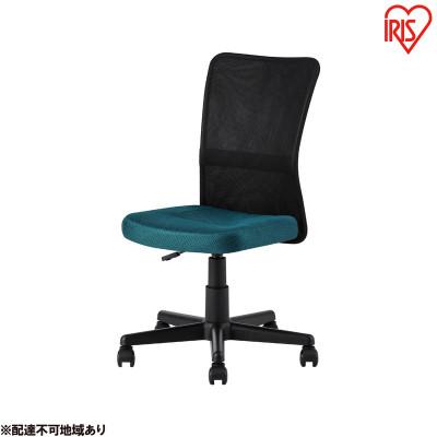 ふるさと納税 大河原町 オフィスチェア  メッシュバックチェア  ネイビー アイリスオーヤマ[53752660]
