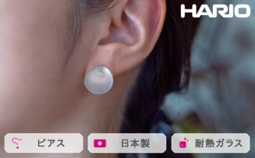 HARIO ピアス マユ［HAA-MY-001P］｜耐熱 ガラス アクセサリー ハリオ ランプワークファクトリー 職人 繊細 フォーマル カジュアル きれいめ おしゃれ 20代 30代 40代 ※離島への配送不可 _FM15